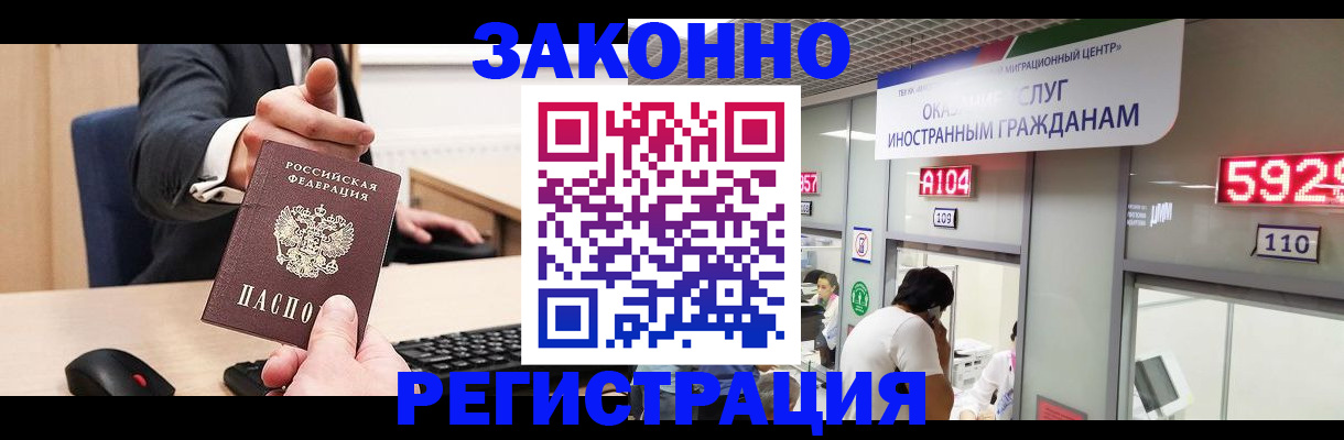 регистрация для школы в Ялуторовске